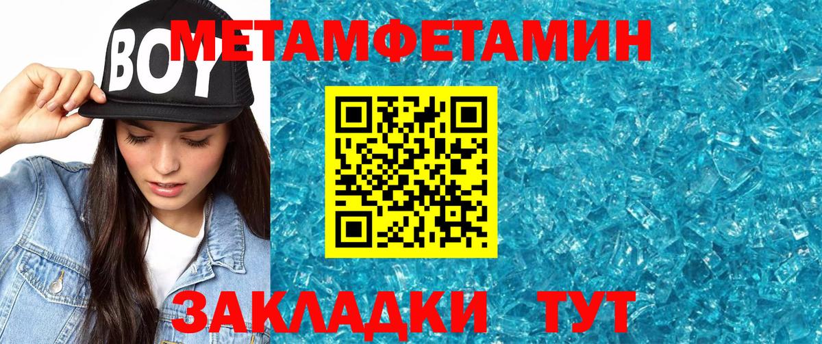 Каменка  АМФЕТАМИН Premium  Вход с VPN 