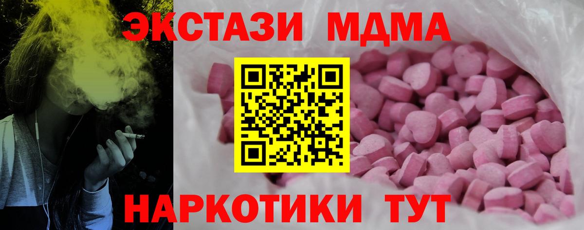 Экстази бентли Каменка