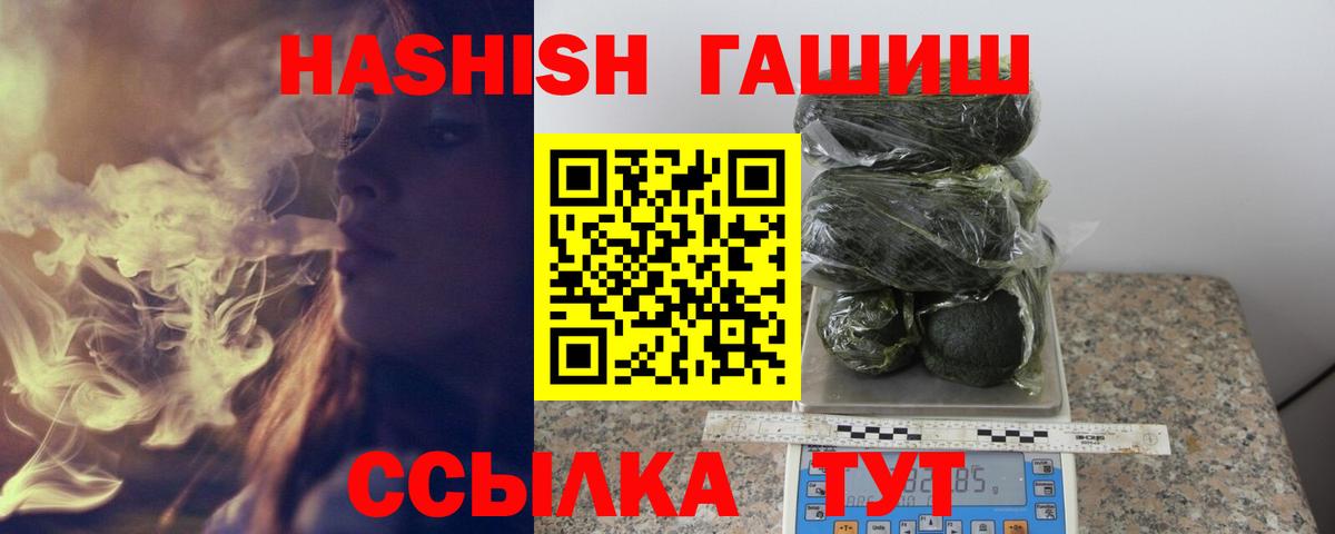 Гашиш VHQ Каменка