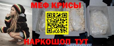 mdpv Краснокаменск