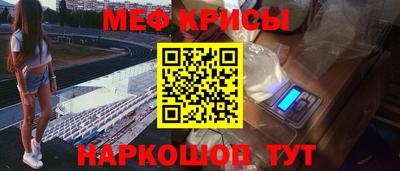 герыч Краснодар