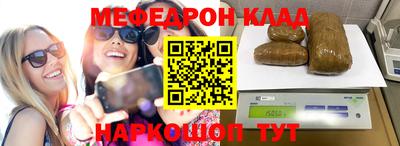 марки nbome Краснознаменск