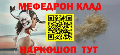 марки nbome Краснознаменск