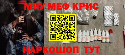 марки nbome Краснознаменск