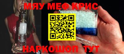 mdpv Краснокаменск