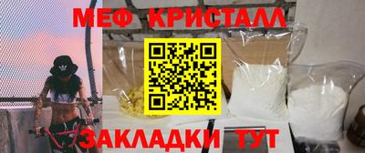 mdpv Краснокаменск