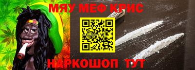 марки nbome Краснознаменск