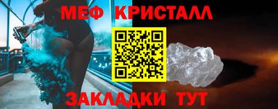 марки nbome Краснознаменск