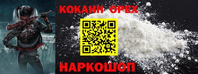 герыч Краснодар