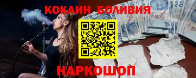 марки nbome Краснознаменск