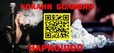 марки nbome Краснознаменск