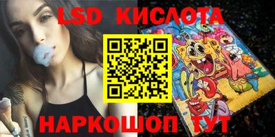 марки nbome Краснознаменск