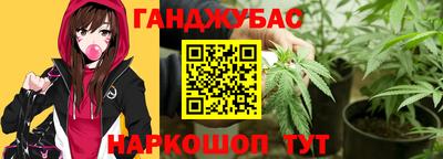 герыч Краснодар