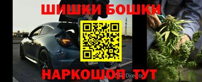 марки nbome Краснознаменск