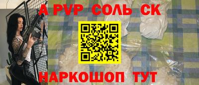 герыч Краснодар