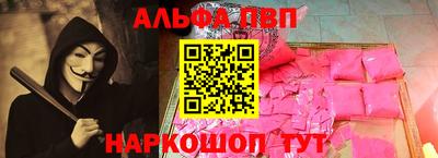 mdpv Краснокаменск