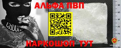 марки nbome Краснознаменск