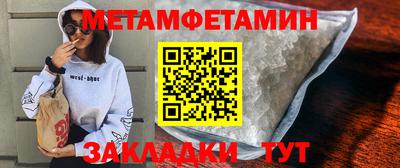 mdpv Краснокаменск