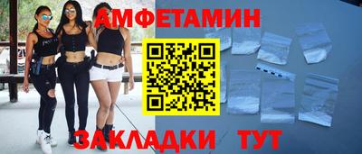 марки nbome Краснознаменск