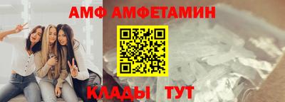 герыч Краснодар