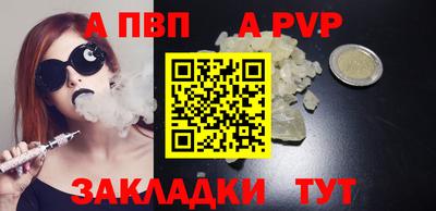 марки nbome Краснознаменск