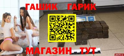 герыч Краснодар
