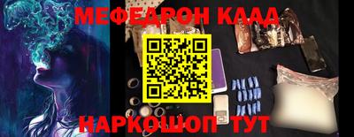 марки nbome Краснознаменск
