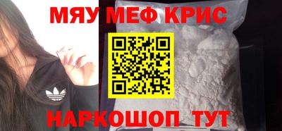 марки nbome Краснознаменск