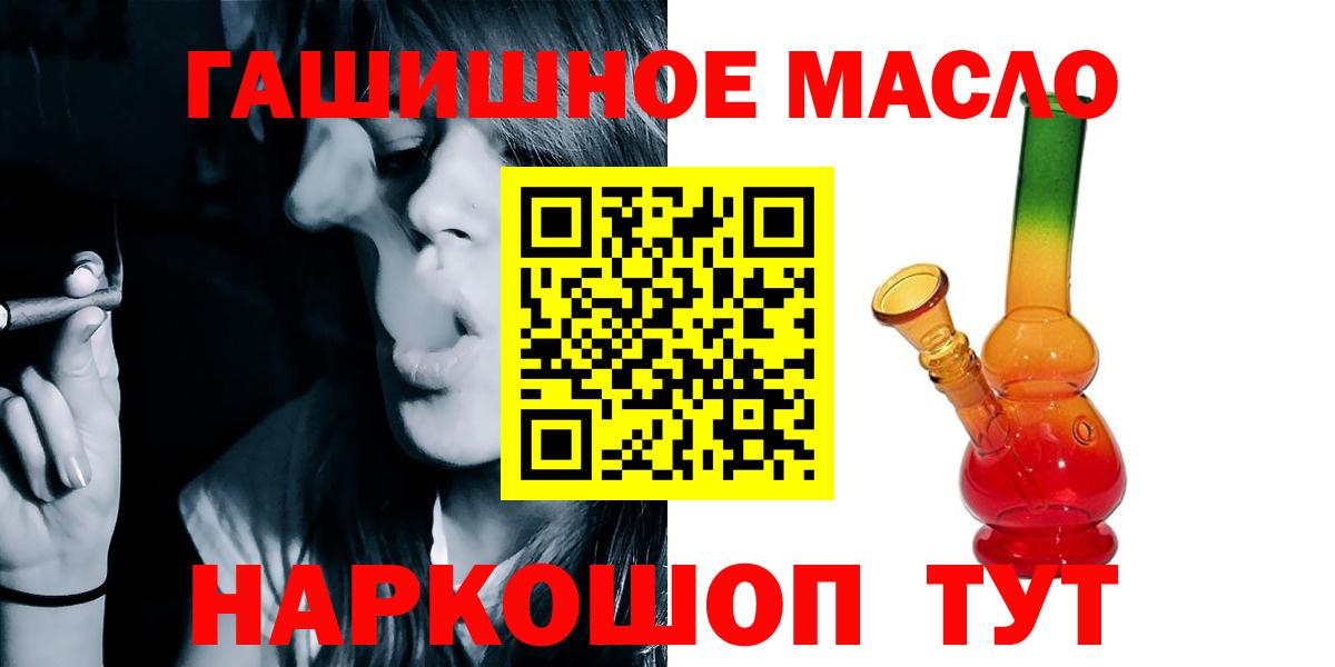 Дистиллят ТГК вейп с тгк  ТГК жижа  Каменка  Вход с VPN 