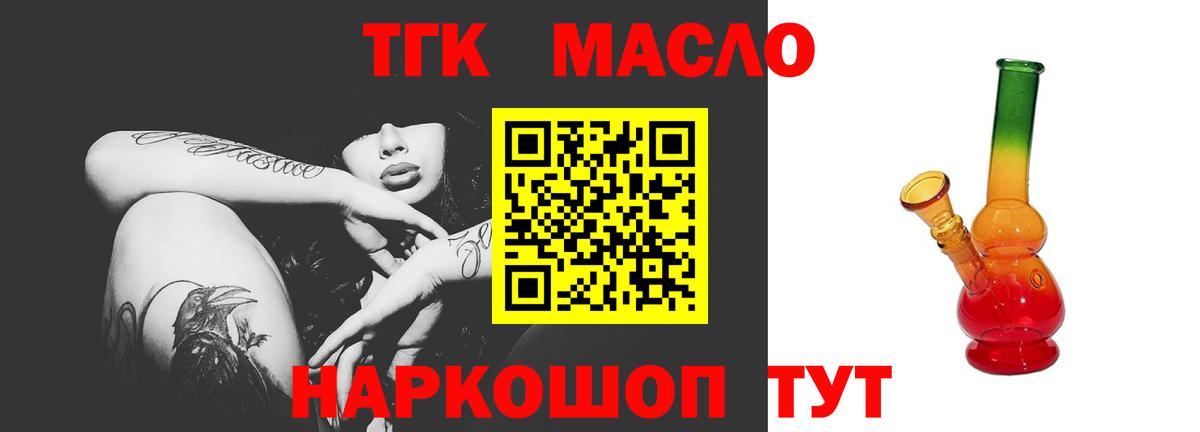Дистиллят ТГК Wax Каменка